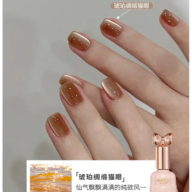 恩妮诗 晶石猫眼指甲油胶 流行超闪显白