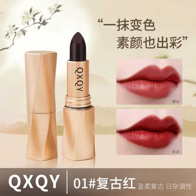 QXQY