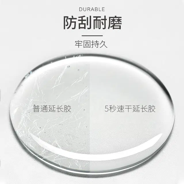 恩妮诗 五秒速干延长胶 无痛无纸托水  美甲店专用功能胶