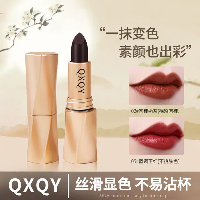 QXQY