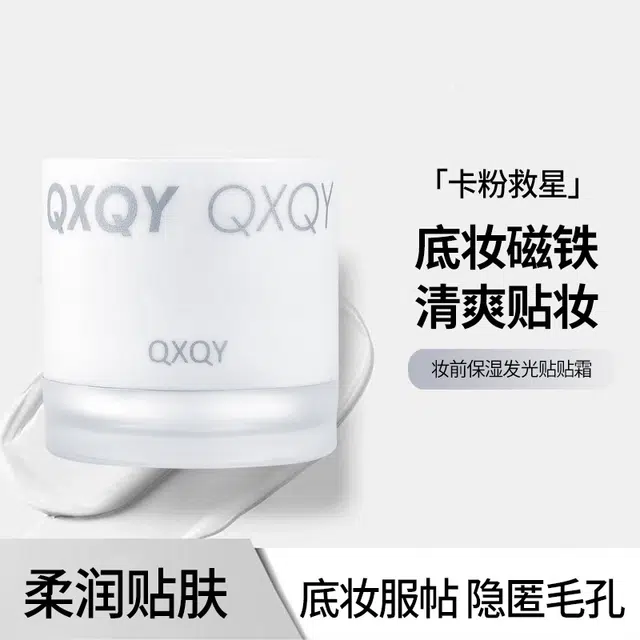 QXQY