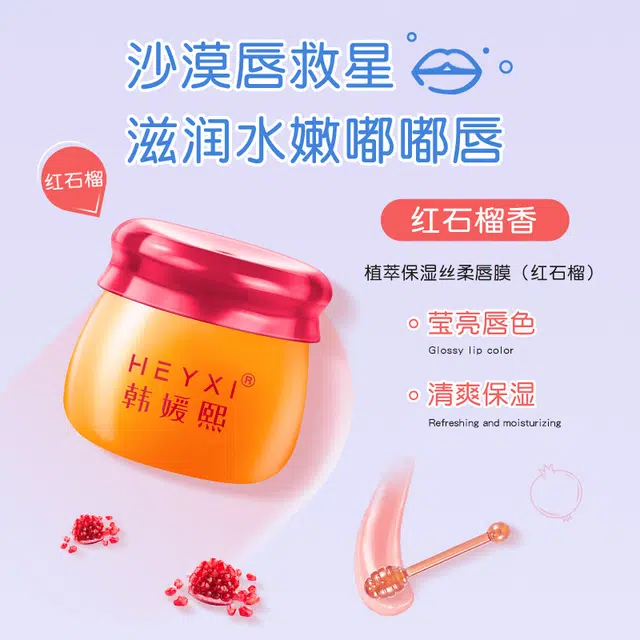 HEYXI