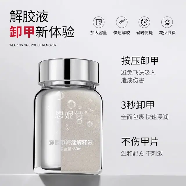 80ml