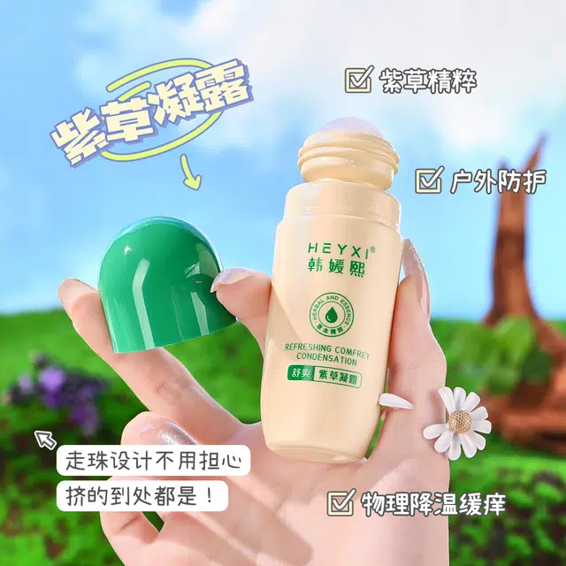 HEYXI 60ml