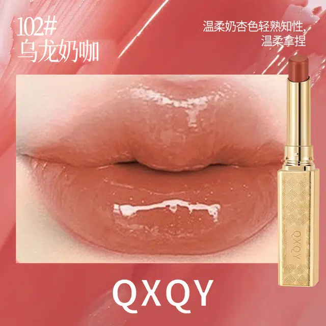 QXQY