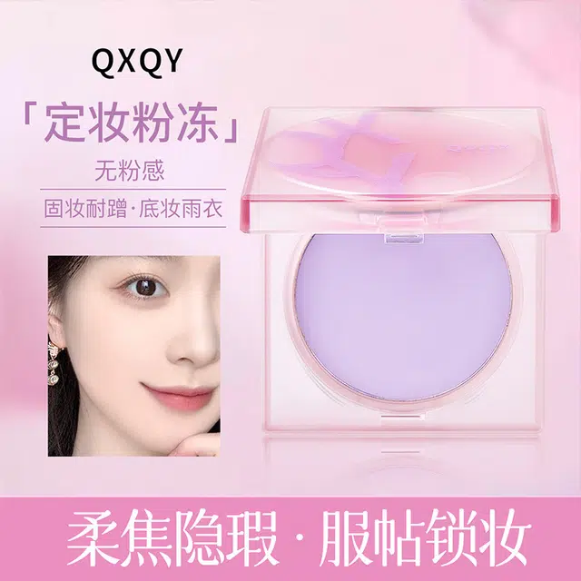 QXQY