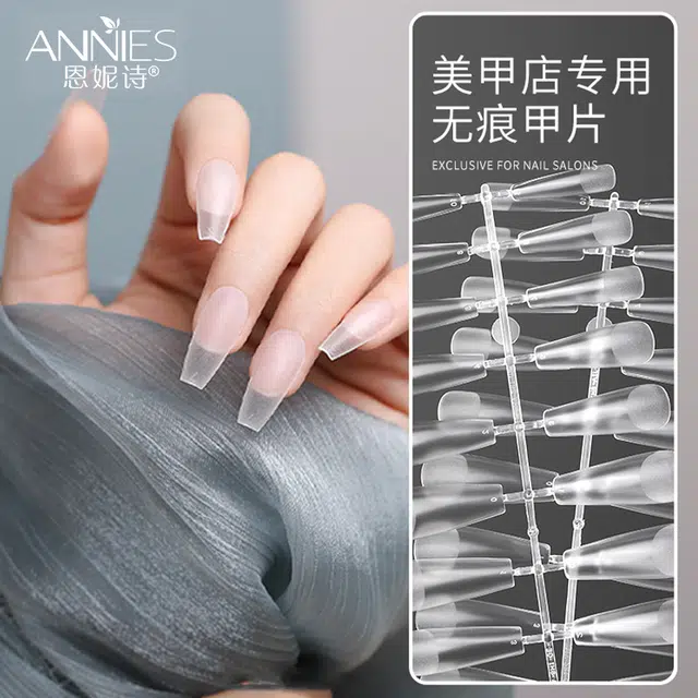 恩妮诗 超薄无痕磨砂免刻磨短梯形  短短梯白色纯色