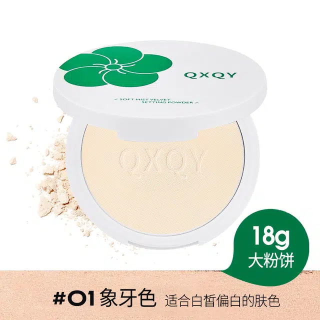 QXQY