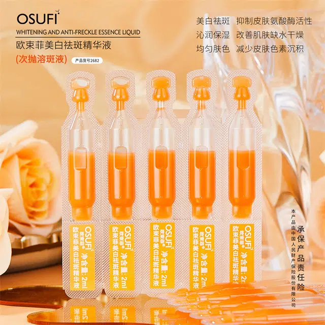 OSUFI