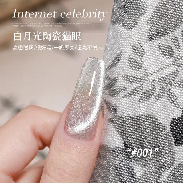 恩妮诗 白月光陶瓷猫眼指甲油胶 新款瓷白玻璃珠高密度晶石猫眼