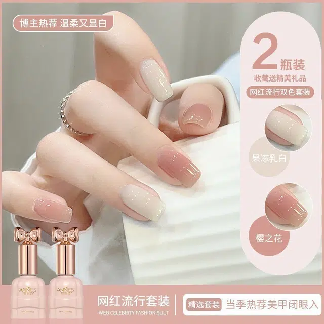 恩妮诗 秋冬酒红色指甲油胶 新款显白车厘子红亮片双色美甲套装