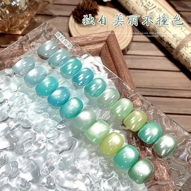 恩妮诗 薄荷曼波猫眼指甲油 不发灰玻璃珠