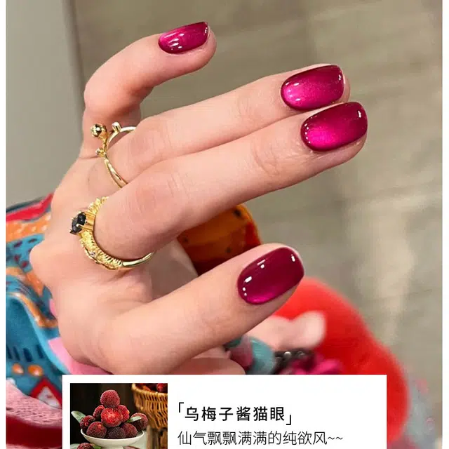 恩妮诗 紫光猫眼指甲油胶 流行黑加仑紫色玻璃珠猫眼胶