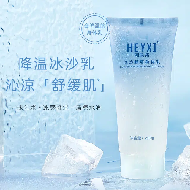 HEYXI