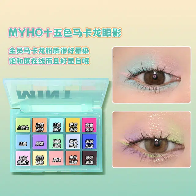 MYHO 15cos 15