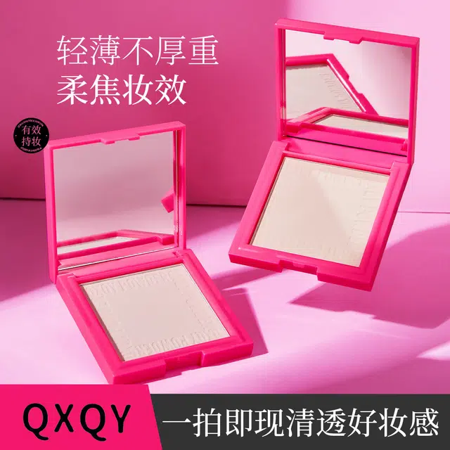 QXQY