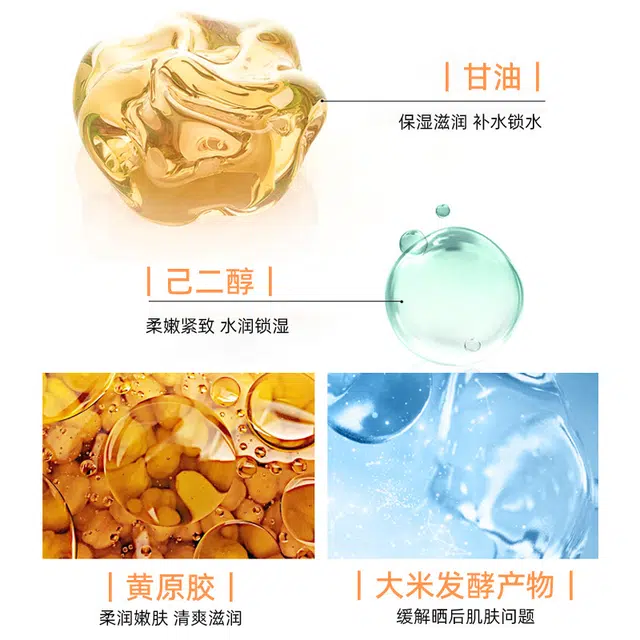 丽颜兰诗 防晒霜通用水润清透美白防晒霜 保湿 干皮中性皮