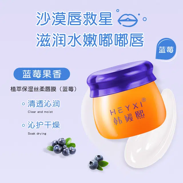 HEYXI