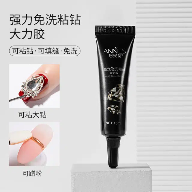 恩妮诗 强力免洗粘钻填缝胶大力光疗胶 超牢固美甲专用指甲胶水批发