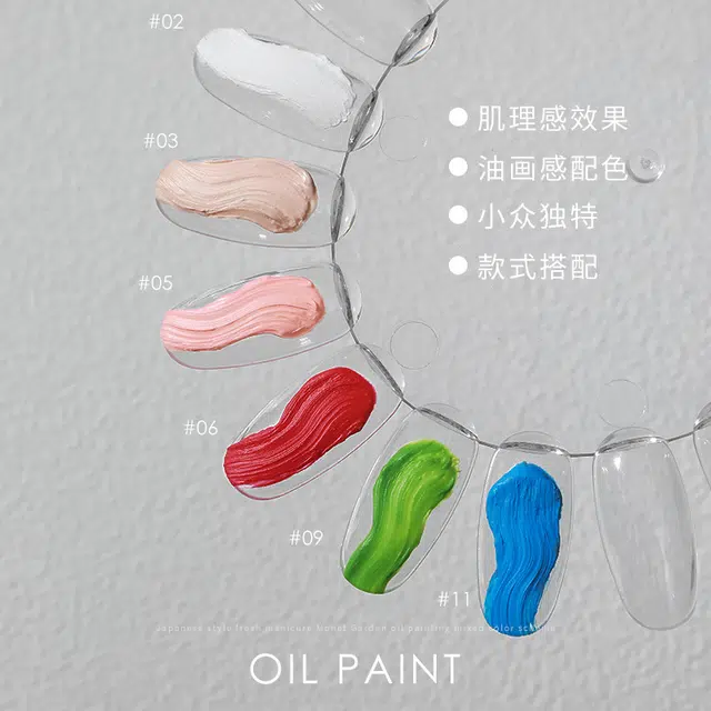 恩妮诗 彩绘纹理造型胶磨砂哑光石膏胶 免洗油画雕花胶立体浮雕胶