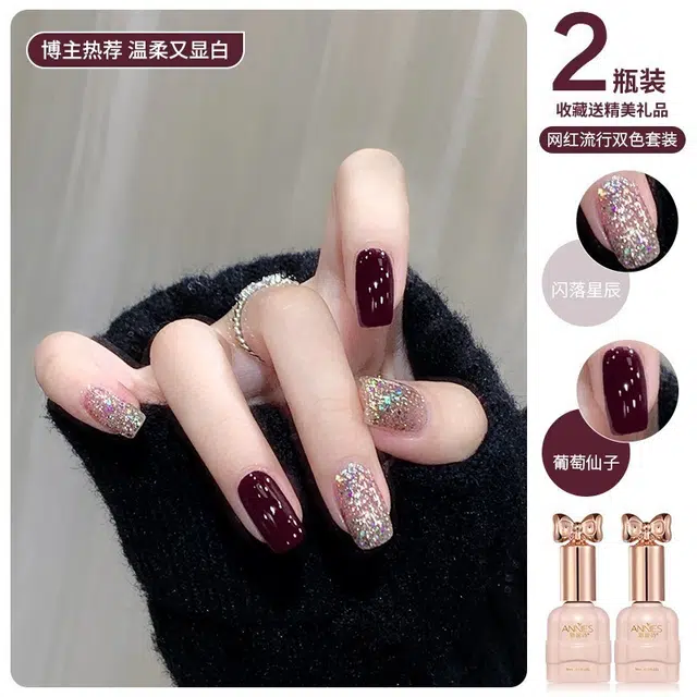 恩妮诗 秋冬酒红色指甲油胶 新款显白车厘子红亮片双色美甲套装