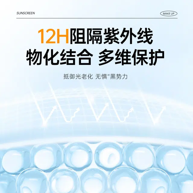 丽颜兰诗 丽颜兰诗大哥大美白防晒霜敏感肌清爽 舒缓遮瑕