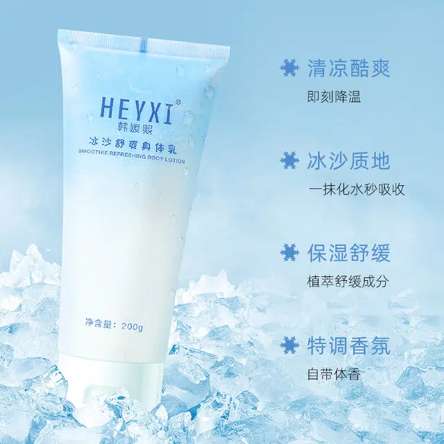 HEYXI