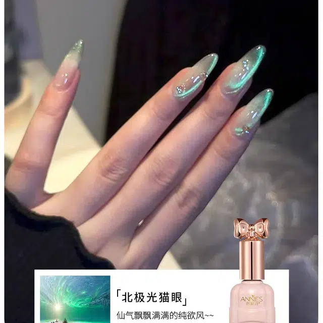 恩妮诗 晶石猫眼指甲油胶 流行超闪显白