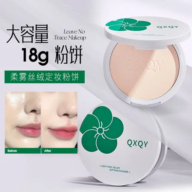 QXQY