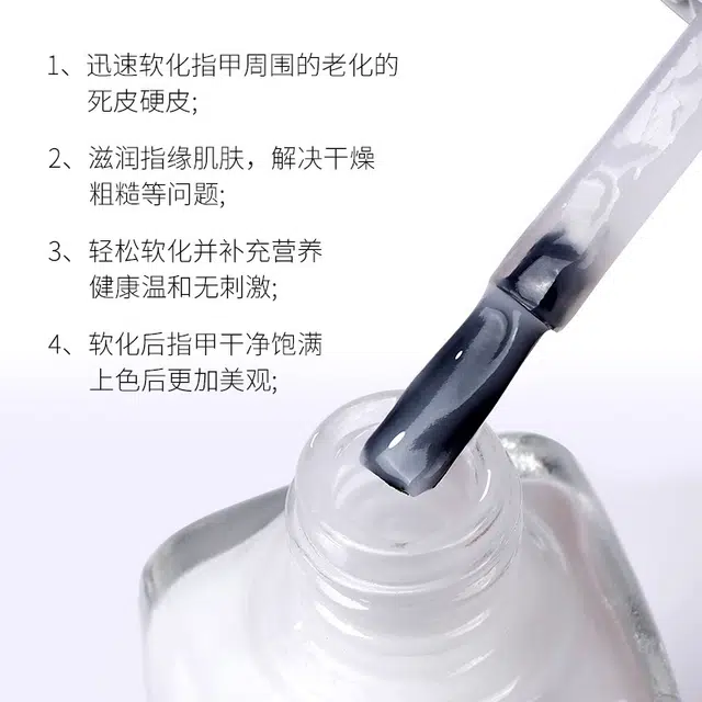 恩妮诗  死皮软化剂护理营养油套装 去角质防倒刺修手指边缘护理美甲营养油