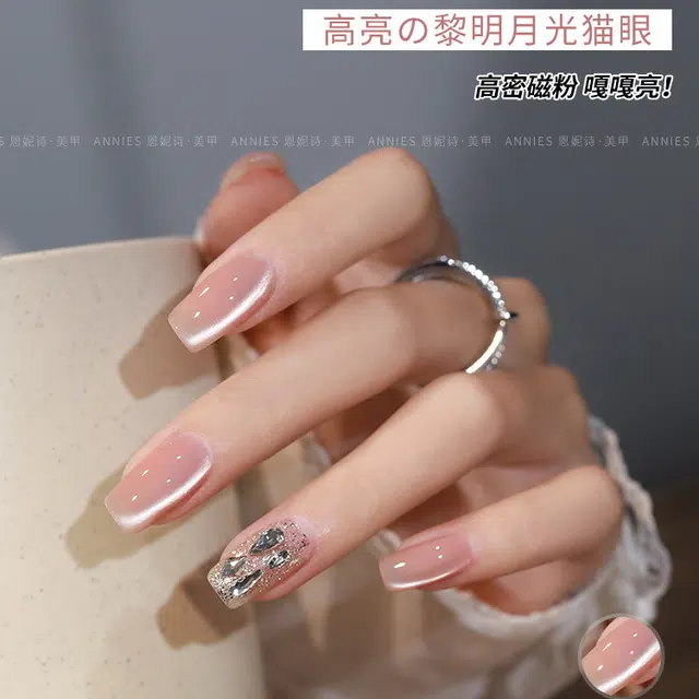 恩妮诗 黎明月光猫眼指甲油胶 流行猫眼胶小套胶美甲