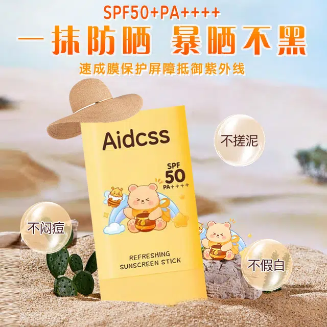 AIDCSS