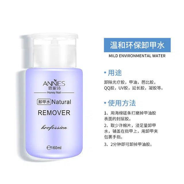 160ml