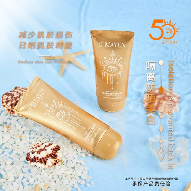 O'MAYLN SPF50+