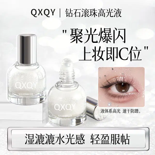 QXQY