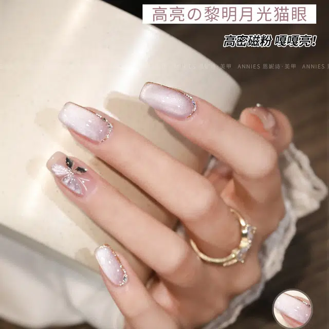 恩妮诗 黎明月光猫眼指甲油胶 流行猫眼胶小套胶美甲