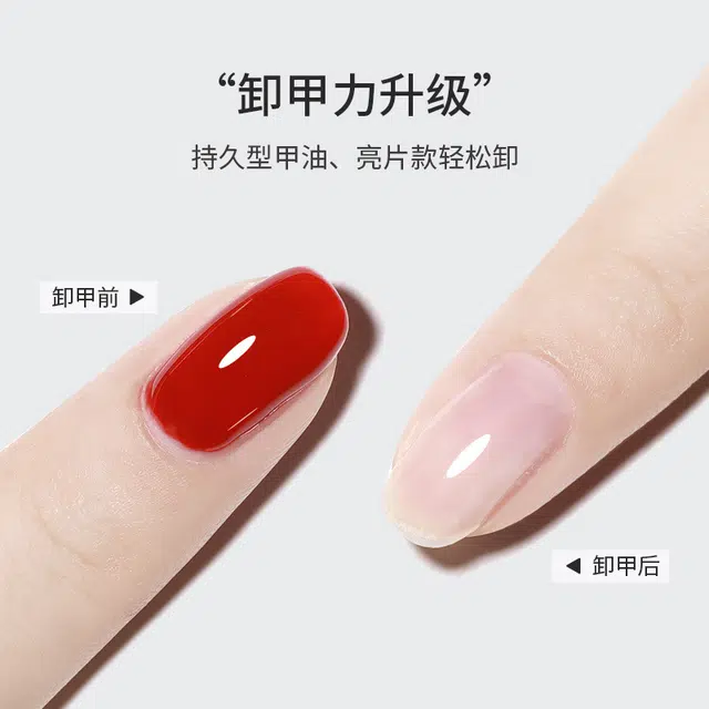 恩妮诗 清洁水啫喱 温和不伤甲卸甲水