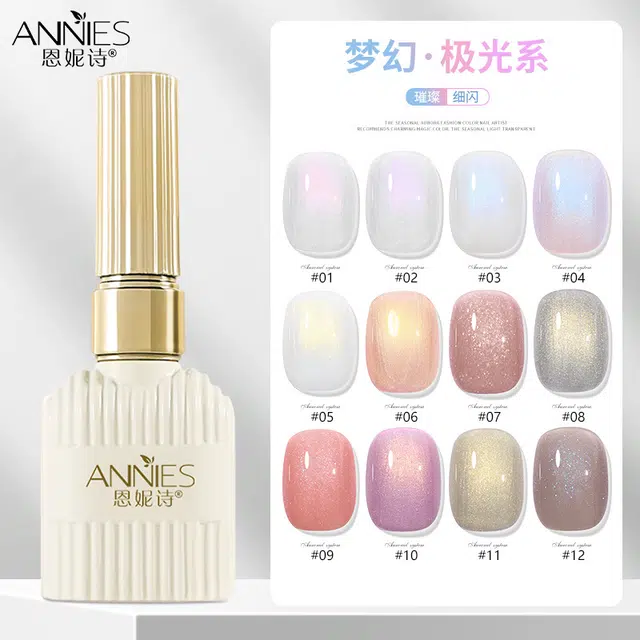 恩妮诗 网红梦幻极光人鱼姬指甲油胶 夏季新款百搭冰透细闪套胶