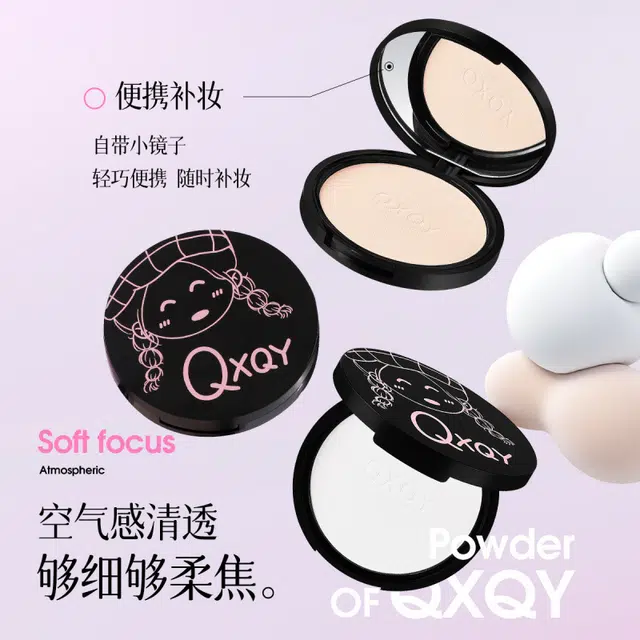 QXQY