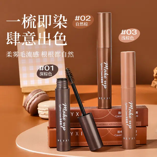 HEYXI 5g 5g