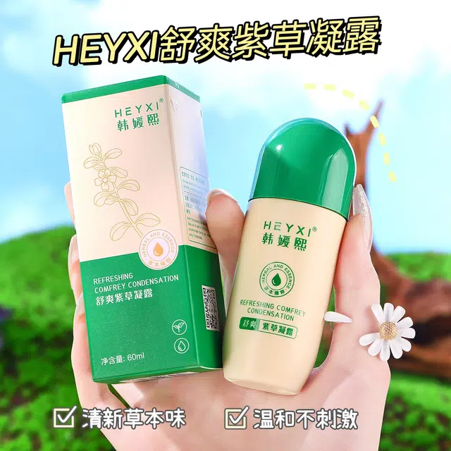 HEYXI 60ml