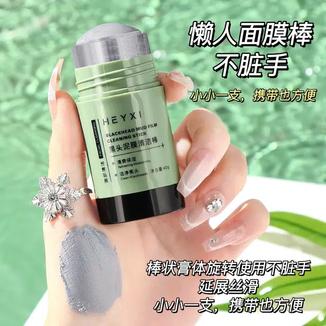 HEYXI 40gHEYXI