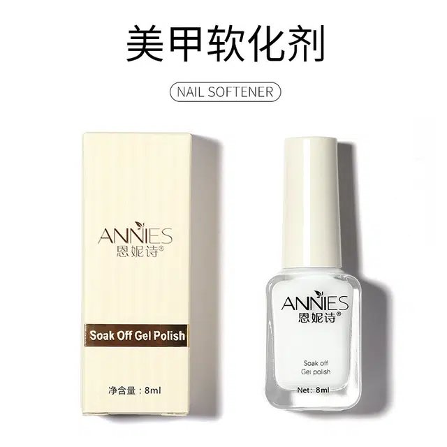 恩妮诗  死皮软化剂护理营养油套装 去角质防倒刺修手指边缘护理美甲营养油