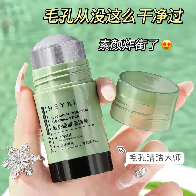 HEYXI 40gHEYXI