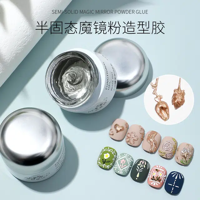恩妮诗 日式罐装魔镜粉专用立体半固态 造型胶不流动光疗胶美甲店用