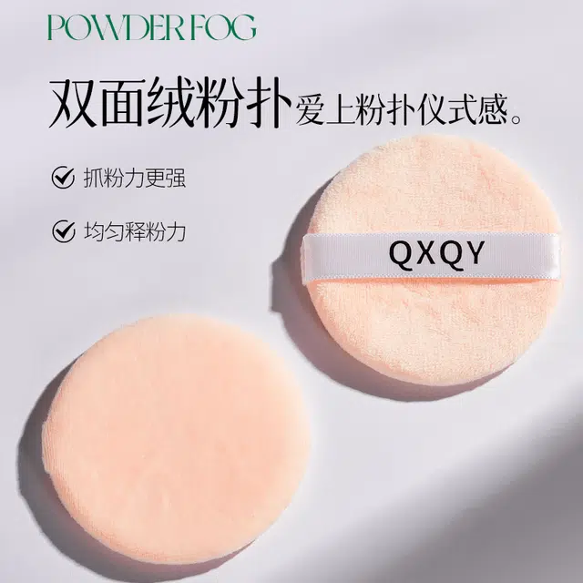 QXQY