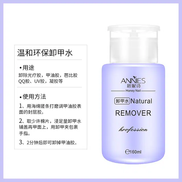 160ml