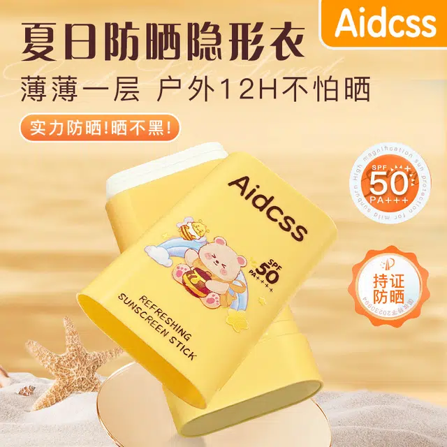 AIDCSS