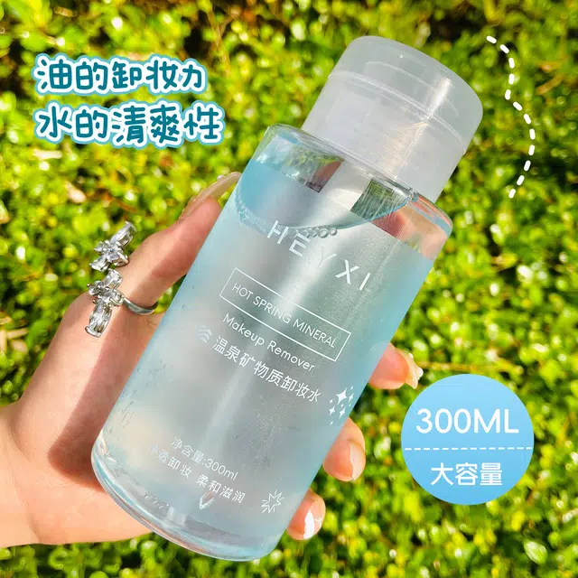 HEYXI 300ml