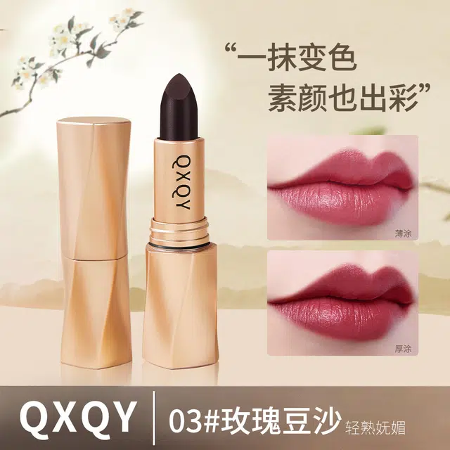 QXQY